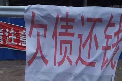 曲江收账公司